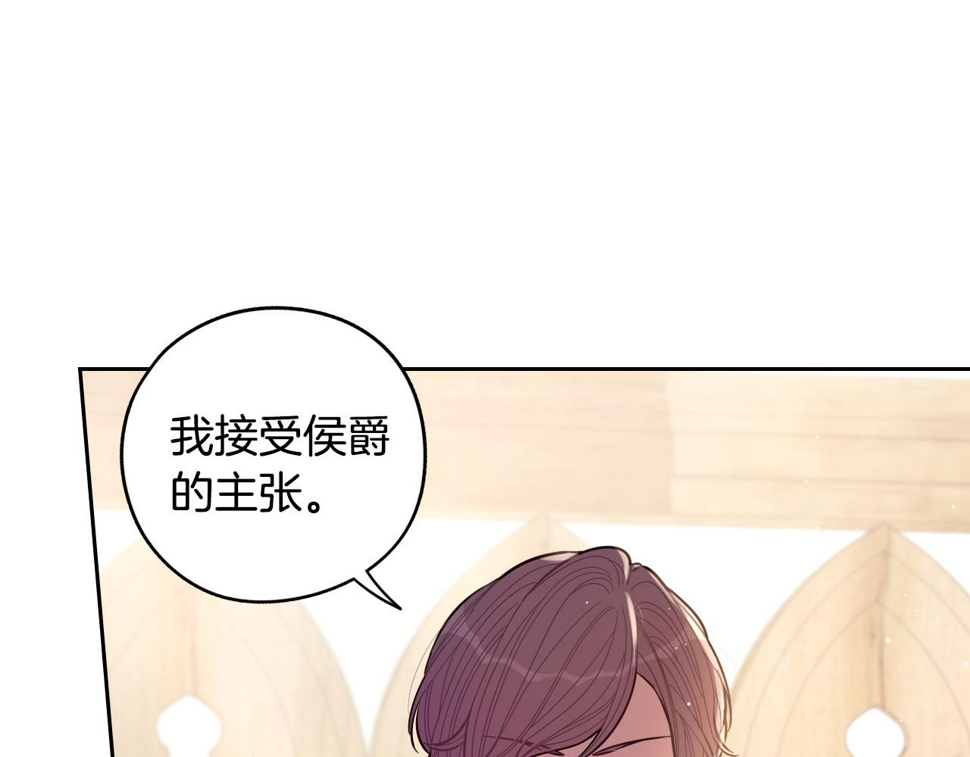第96话 为自己辩护47