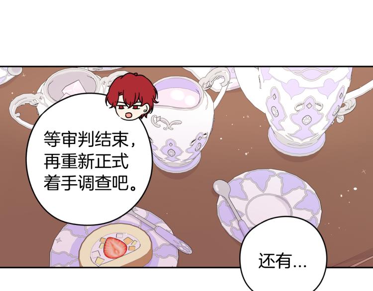第57话 我要当懒虫117