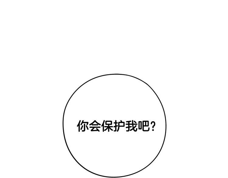第41话 “胸”恶山贼！37