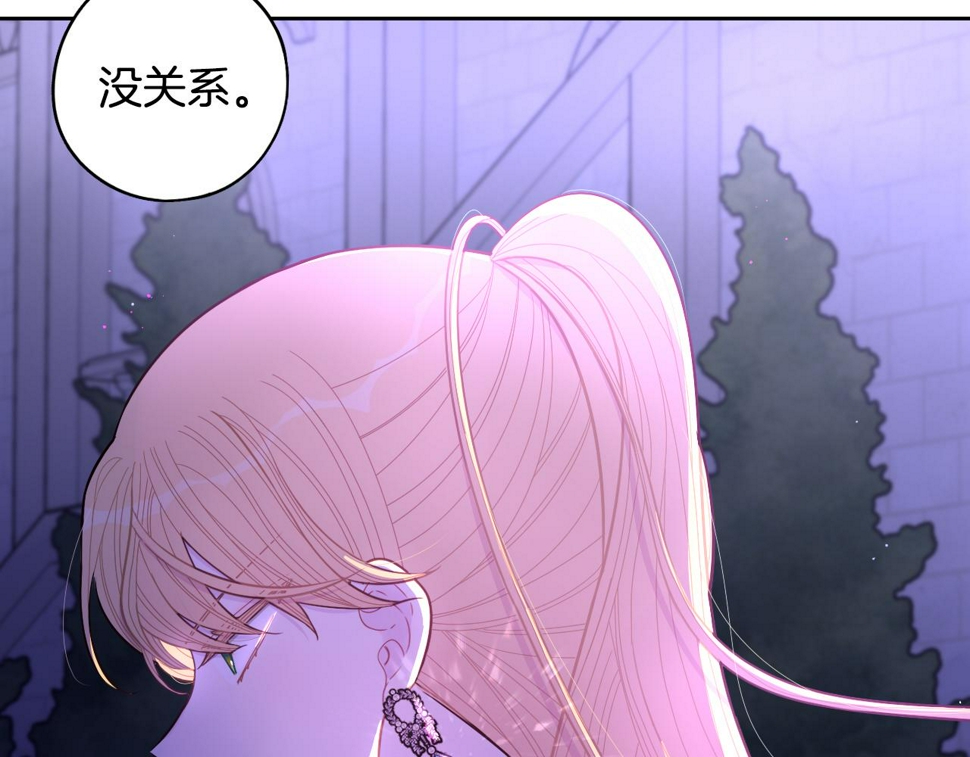 第95话 无从反驳20