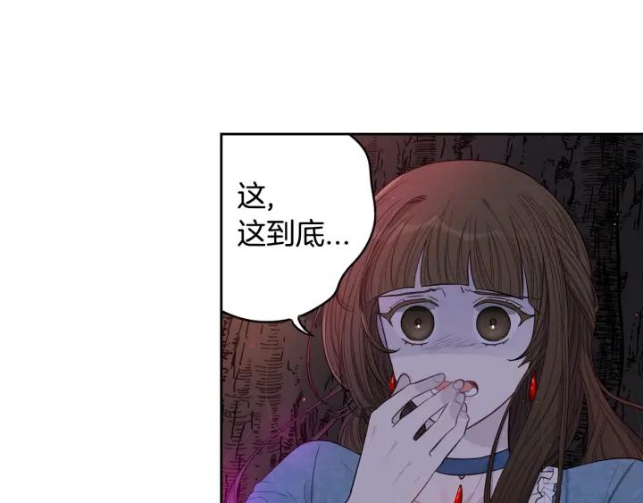 第8话 没受伤吧，小黑狗110