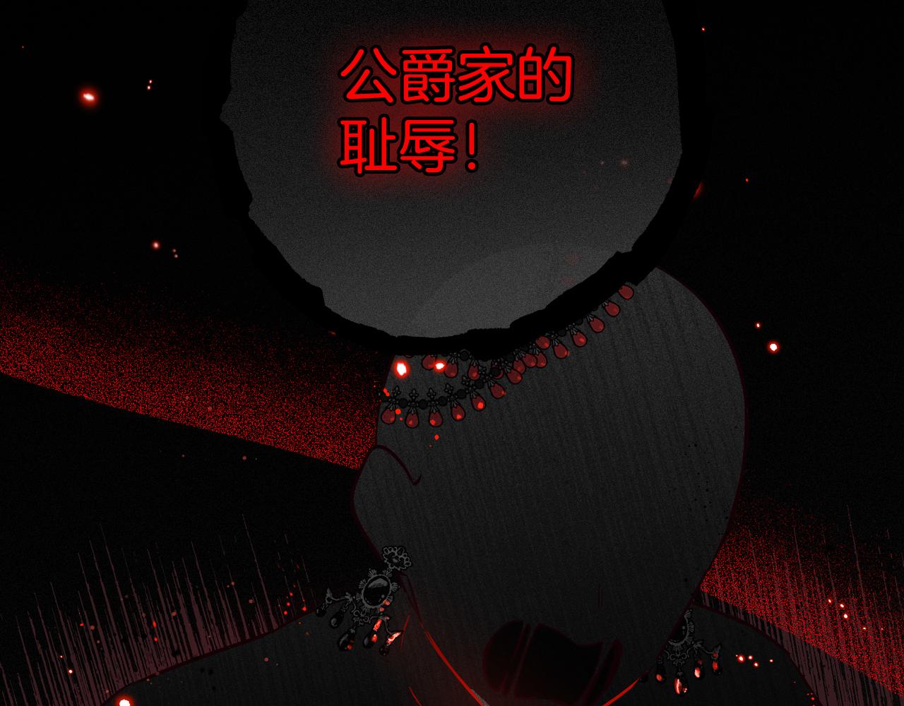 第69话审判开始57