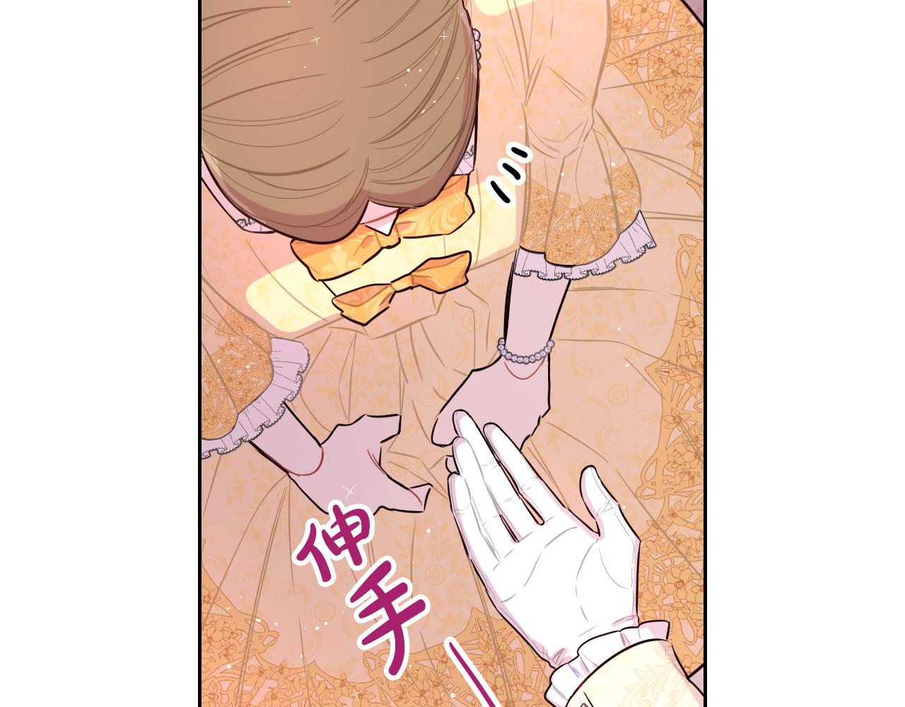 第66话 我还不搞事情！148