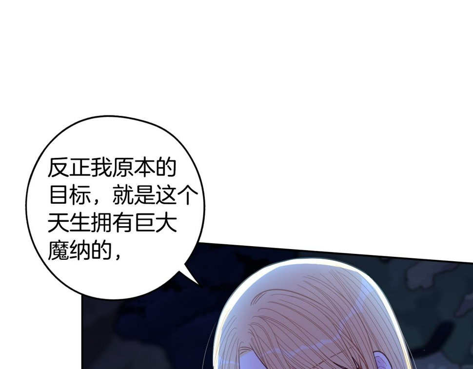 第99话 召唤的条件67