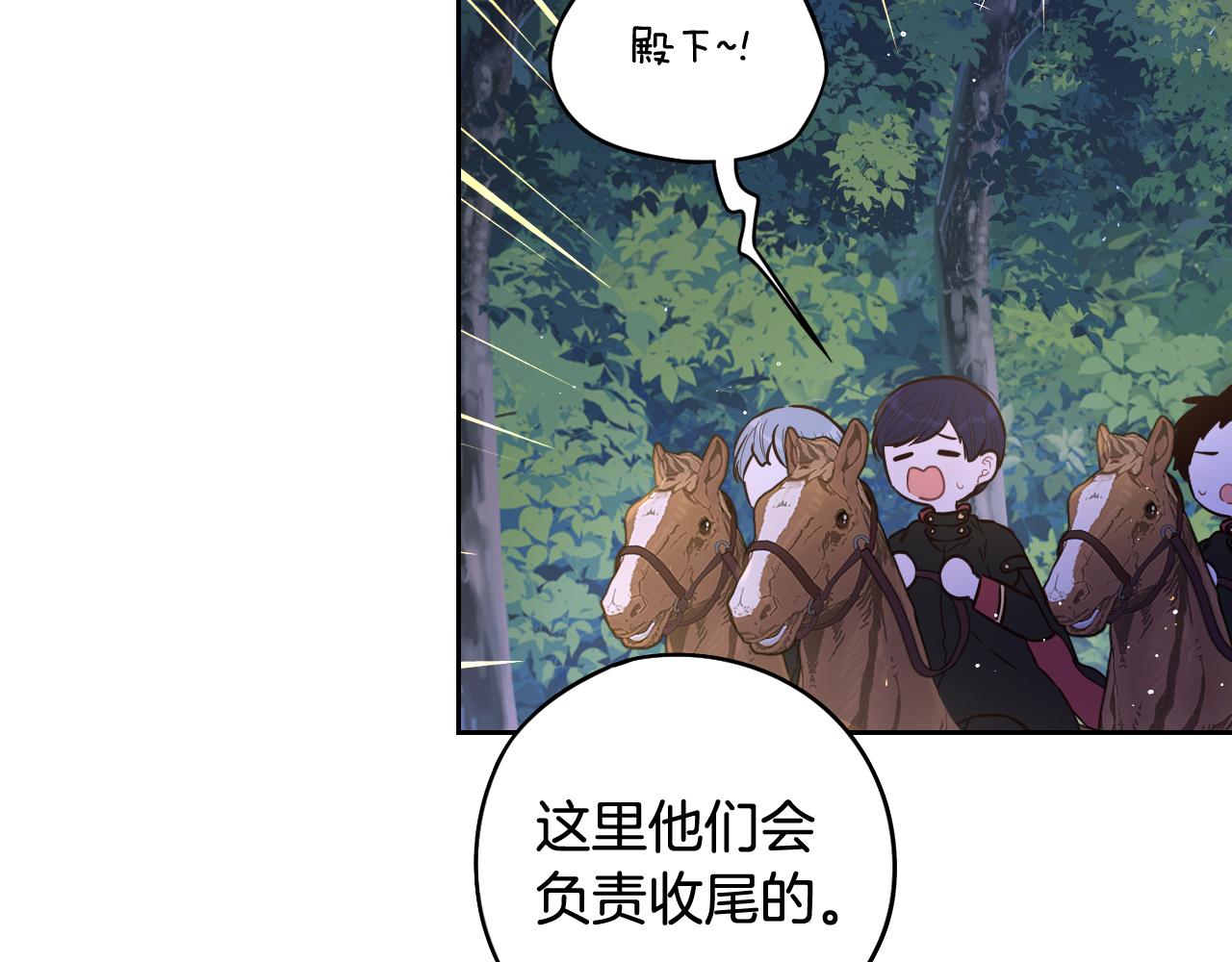 第83话 我全速赶来的50