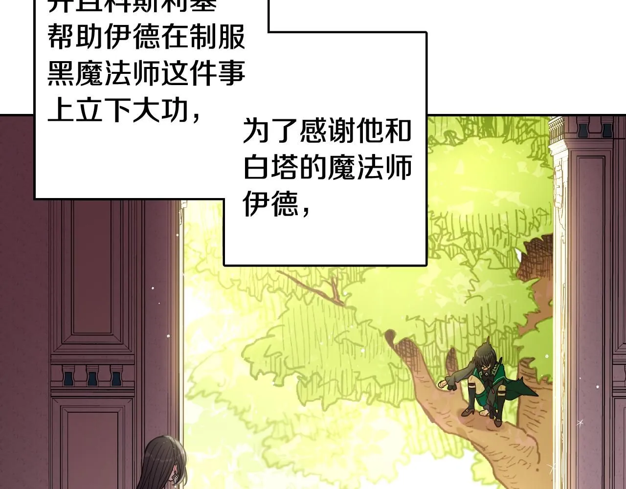 第106话 只有我12