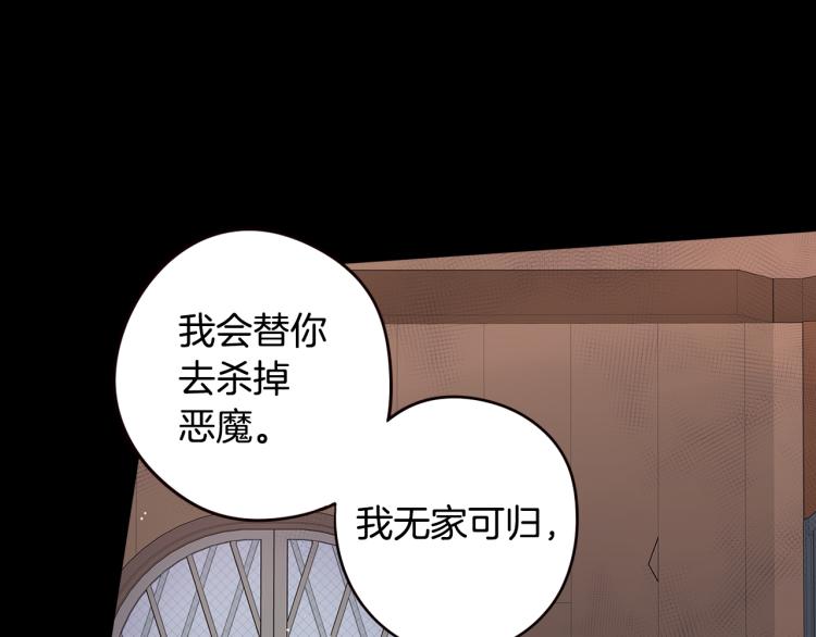 第56话 想都别想34