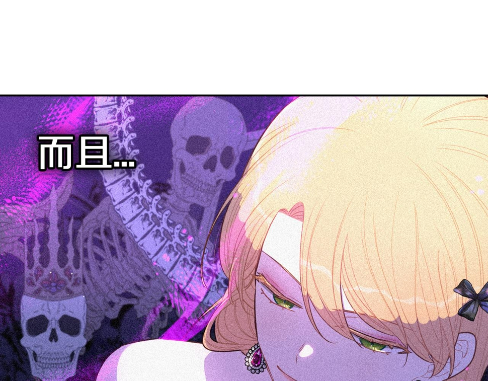 第94话 宿敌47