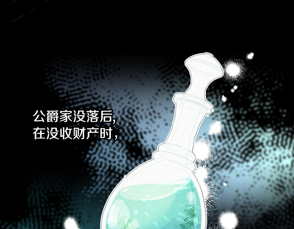 第95话 无从反驳77