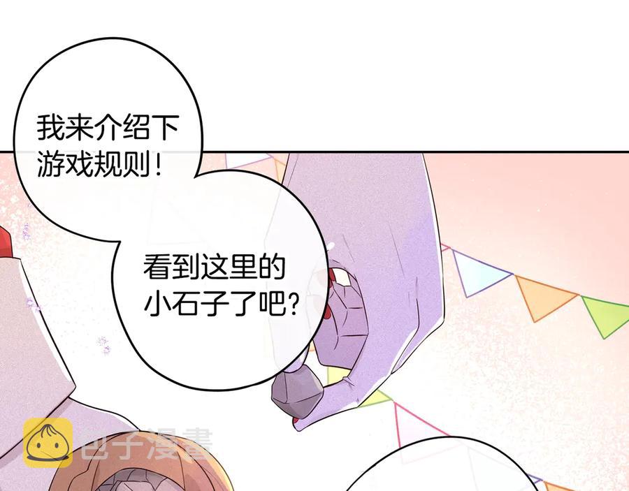 第37话 同游庆典102