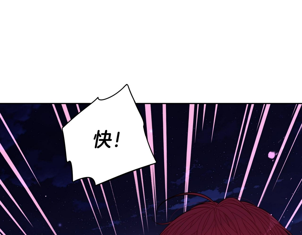 第91话 他的担忧119