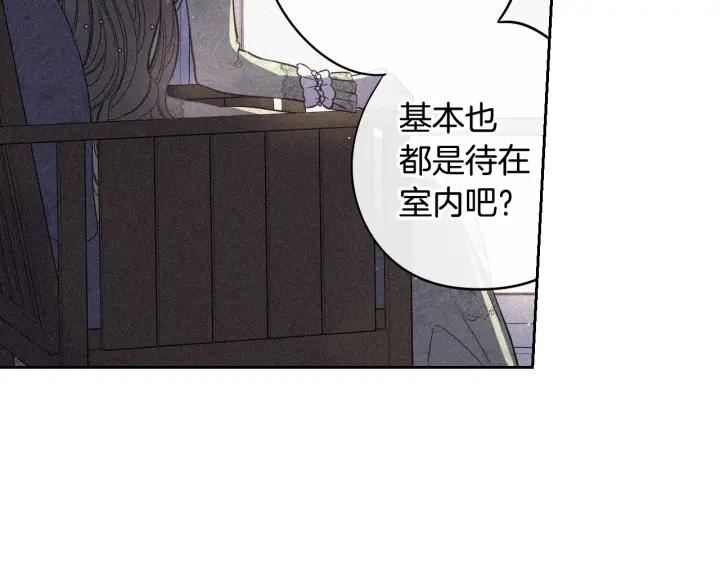 第20话 两人世界？134