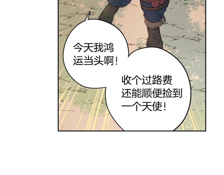 第41话 “胸”恶山贼！103