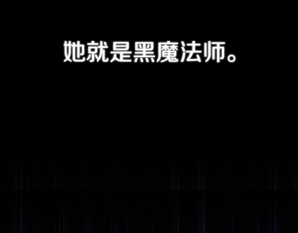 第94话 宿敌43