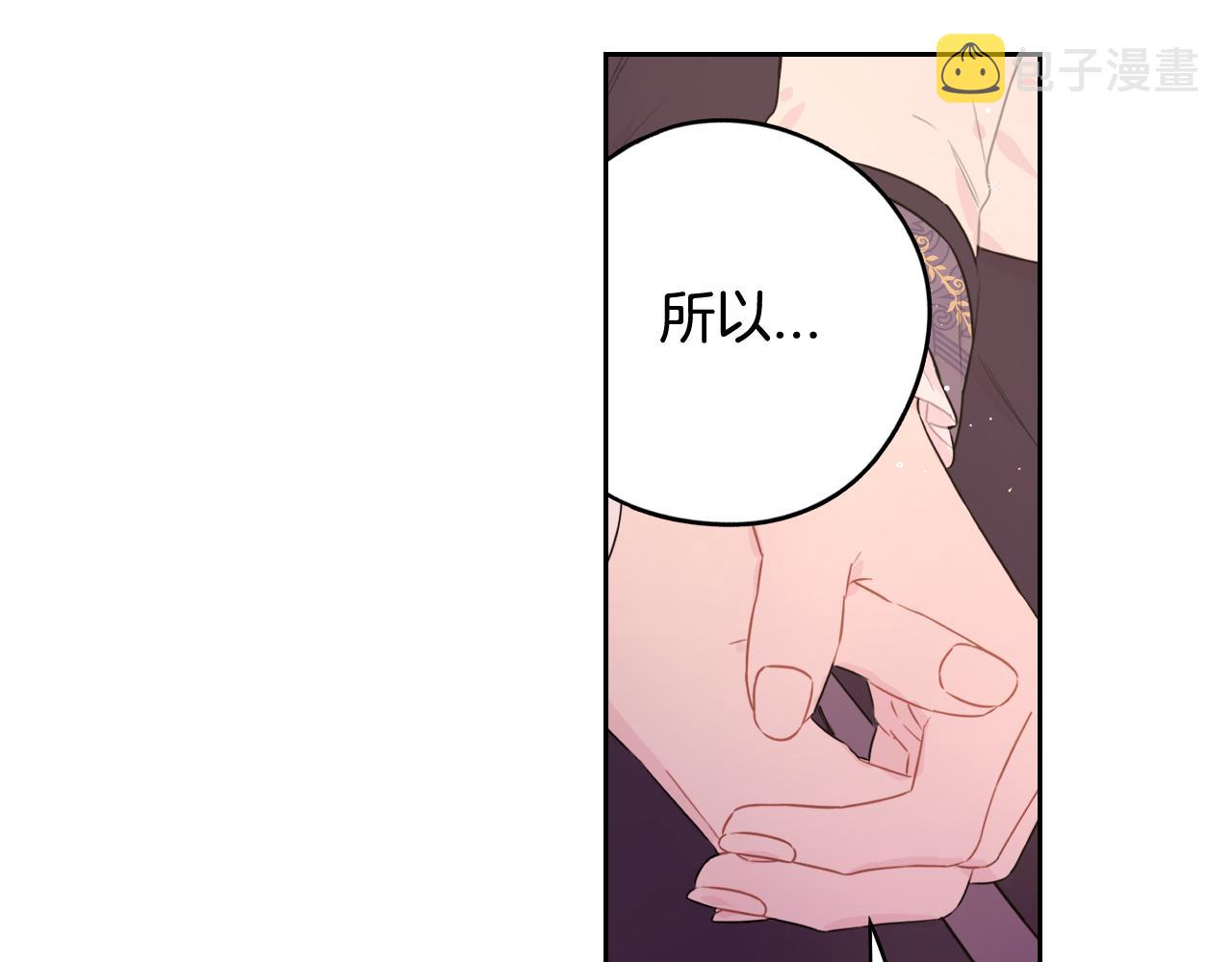 第79话 无法说后悔了140