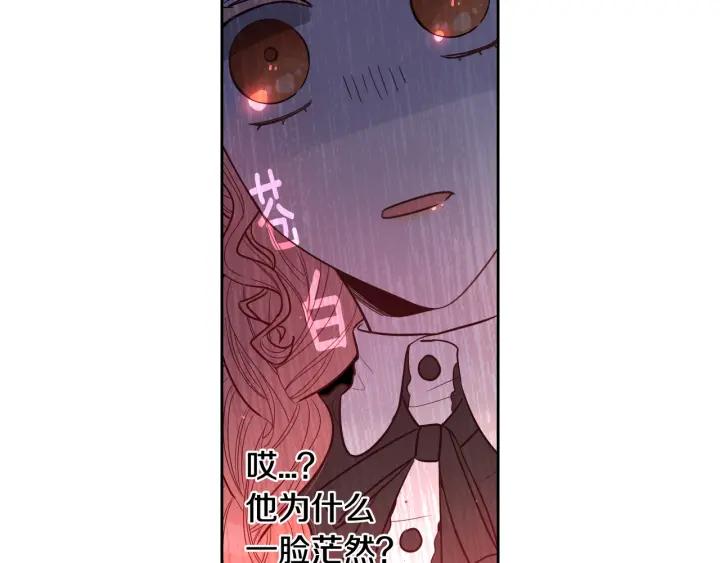第6话 危险的情书124