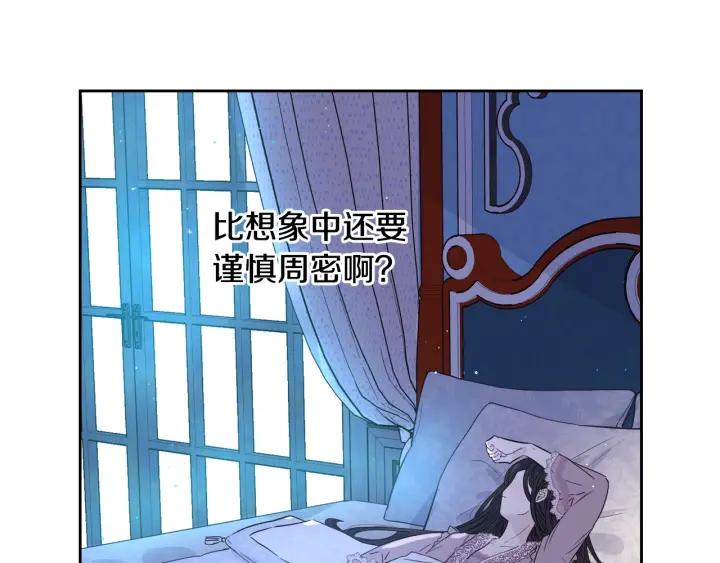 第10话 女生的直觉115