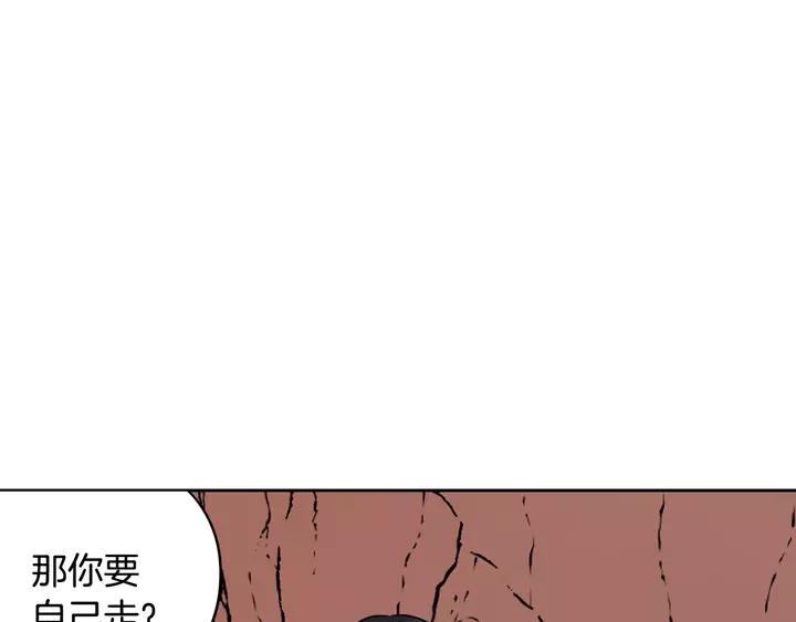 第15话 小小的她116