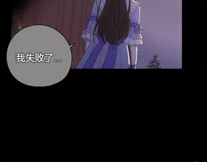 第12话 禁忌黑魔法75