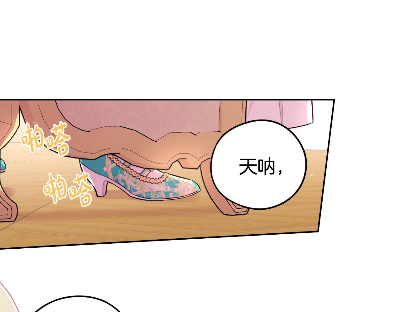 第86话 来看你8