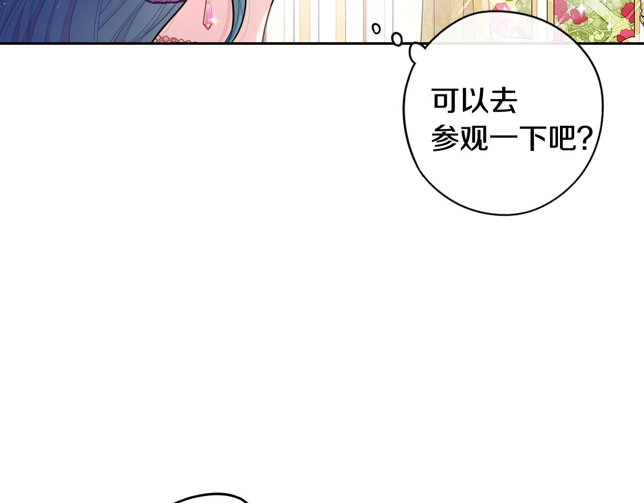 第72话故乡的百合开了39