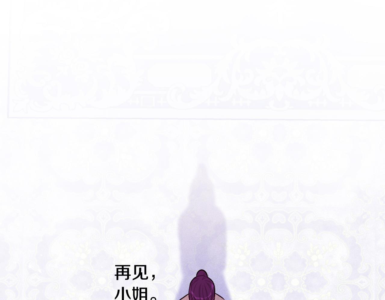 第71话我应该在车底109
