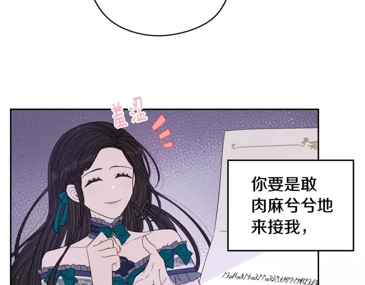 第12话 禁忌黑魔法140