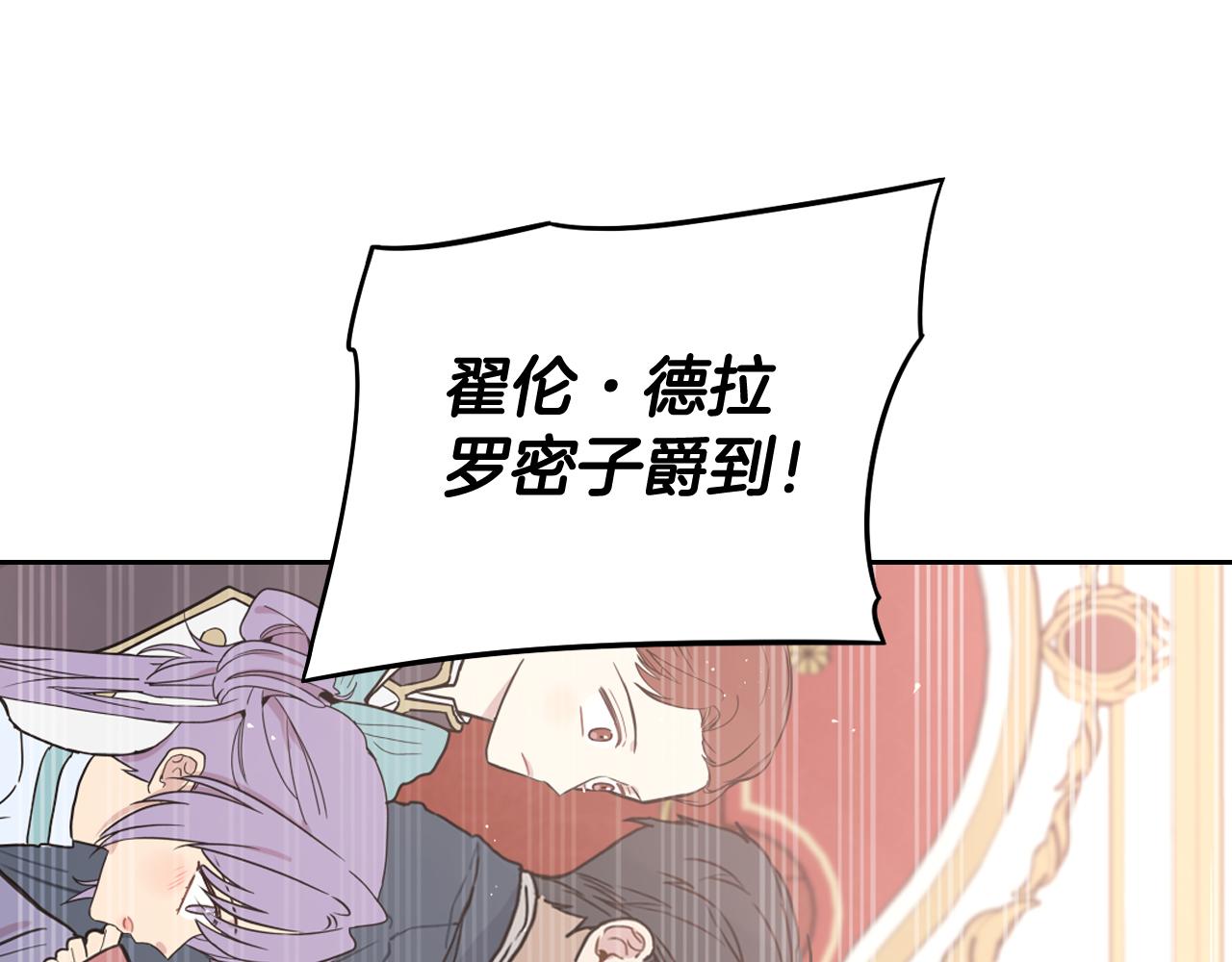第63话 且看眼前人26