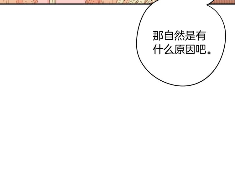 第45话 好小子，逮到你了！65