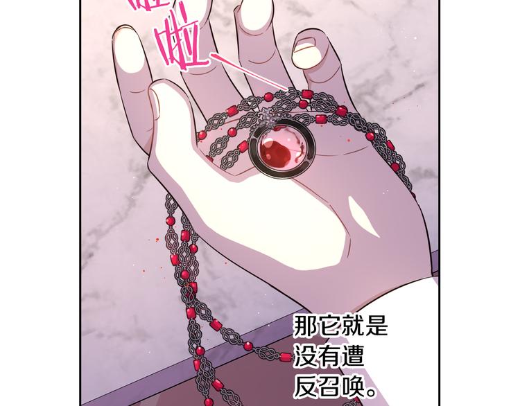 第51话 最后的诱饵60
