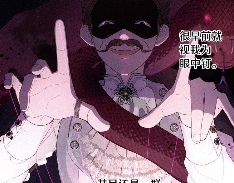 第47话 是心动吗？39