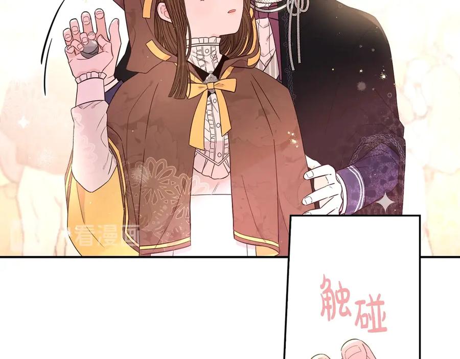 第38话 气球游戏38