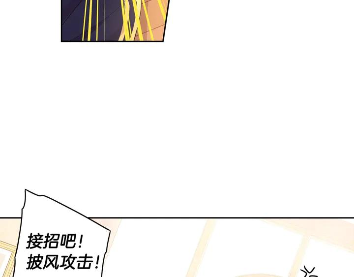 第32话 只有一间房？100