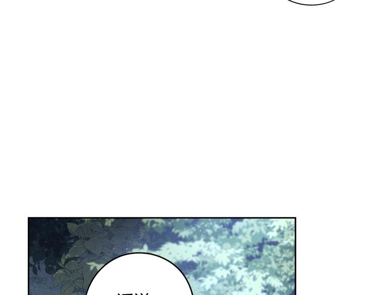 第47话 是心动吗？49
