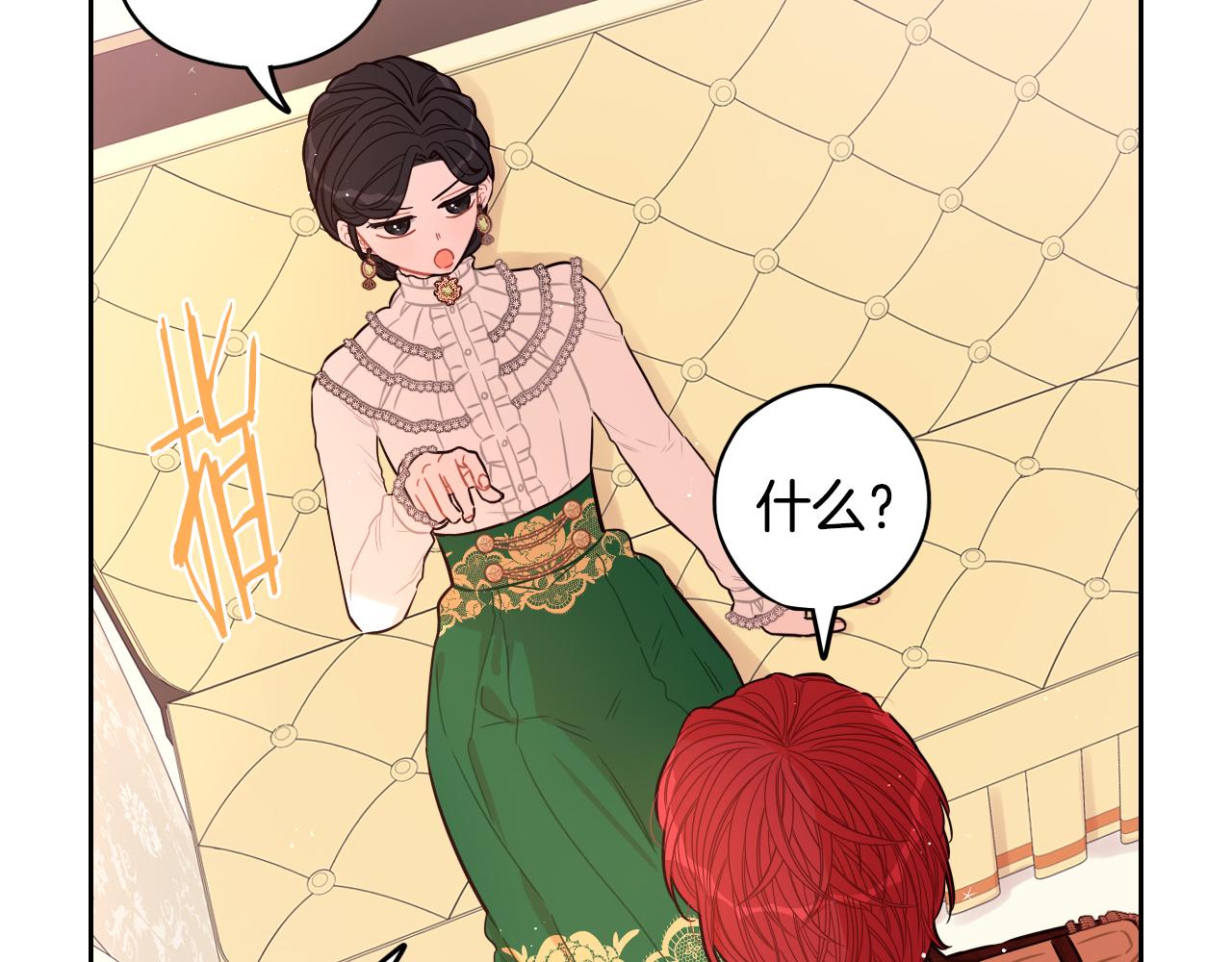 第71话我应该在车底167