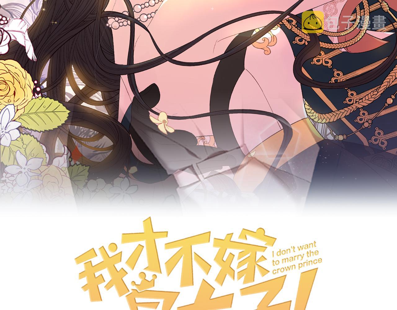 第79话 无法说后悔了1