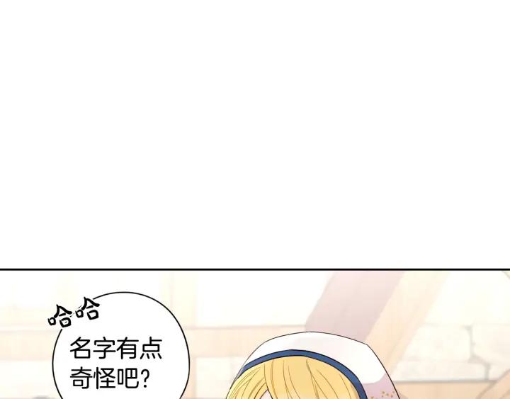 第26话 微服出宫18