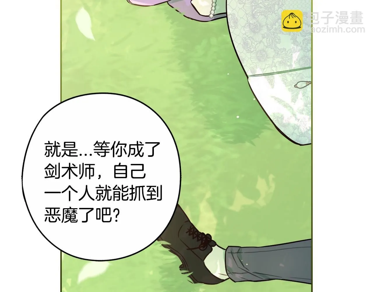 第106话 只有我64