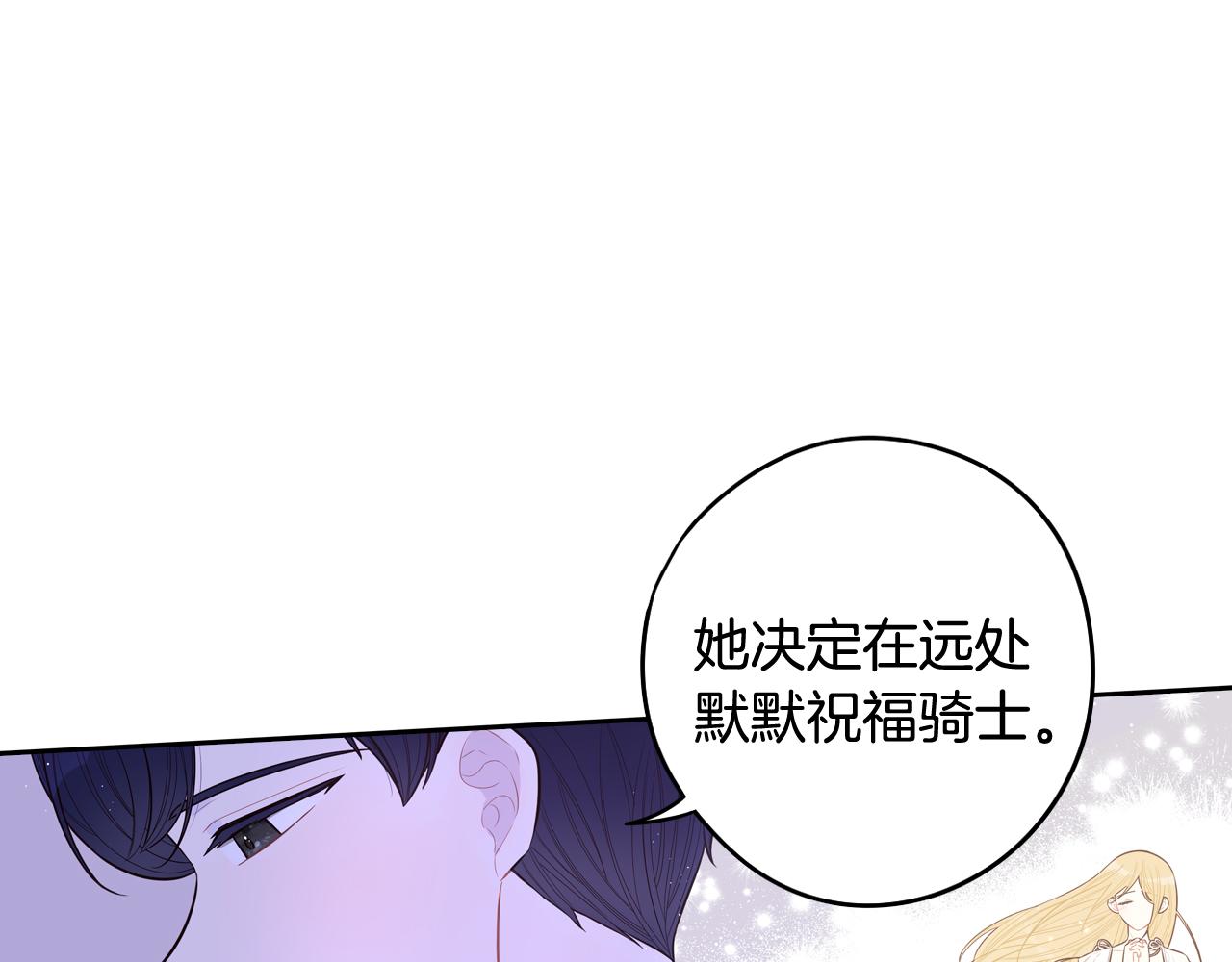 第64话 春天的祝福65