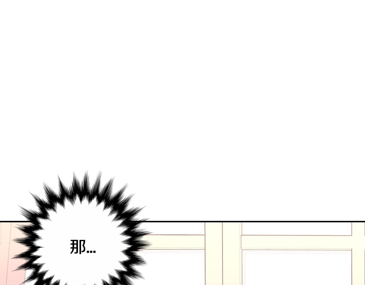 第77话我们真心相爱着31