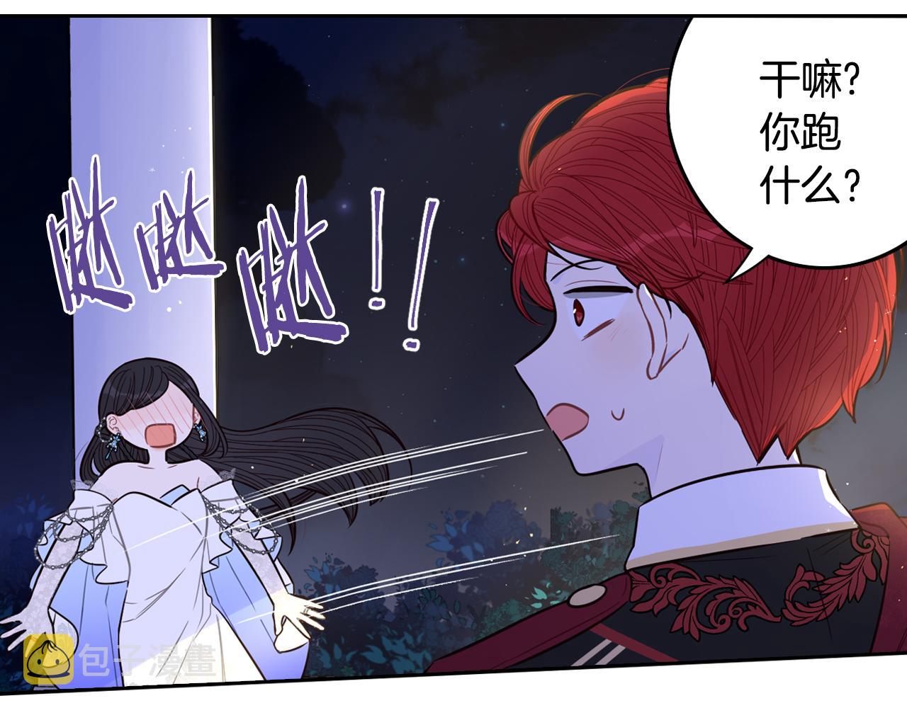 第88话 你也不讨厌91