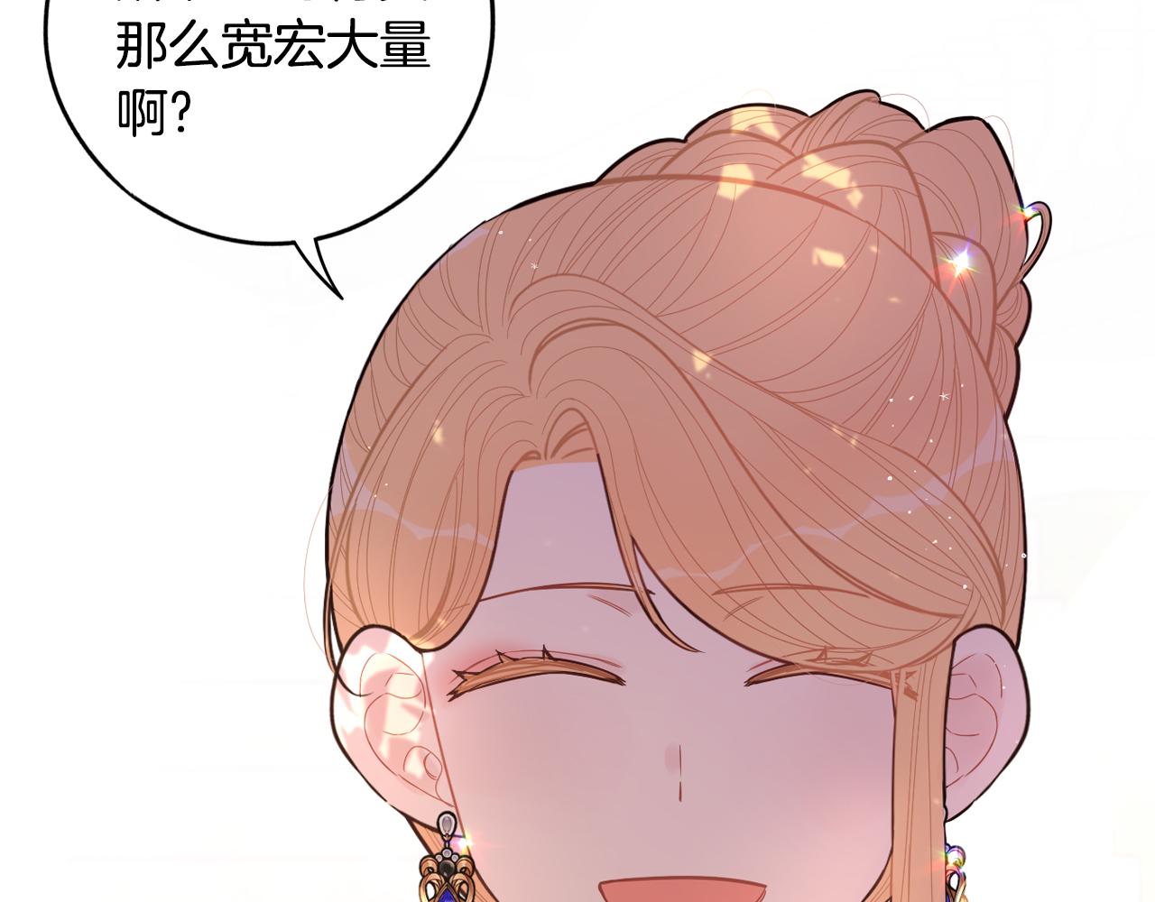 第89话 命中注定118