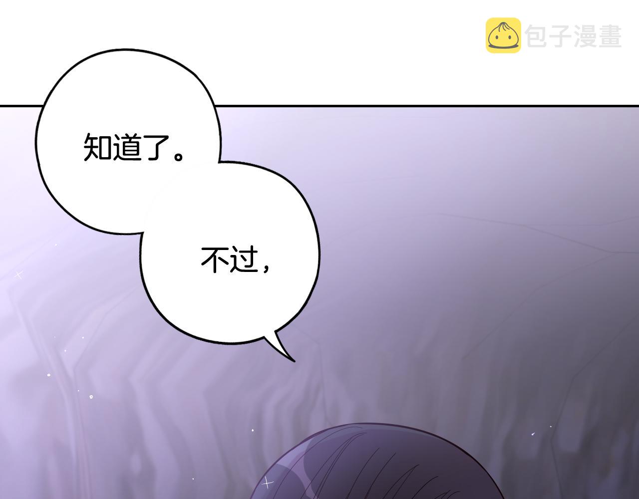 第83话 我全速赶来的114