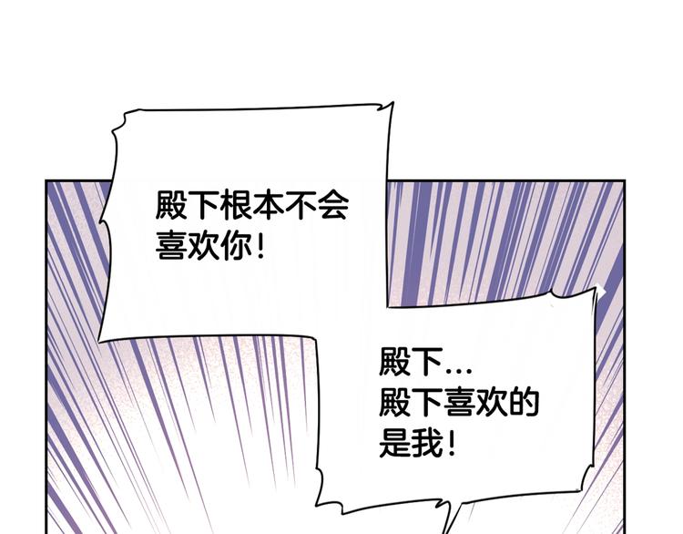 第3话 高超的起名技巧133