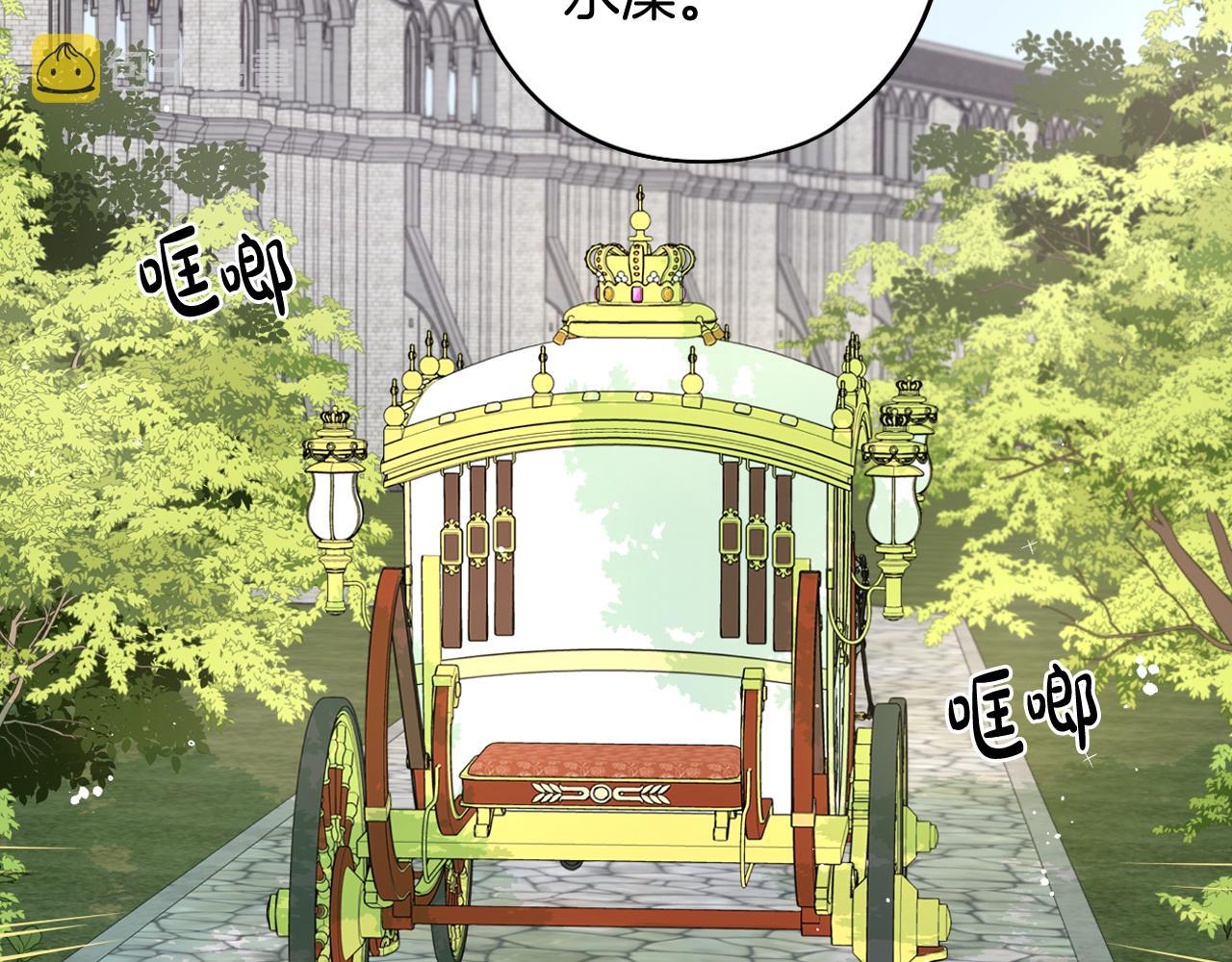 第80话 回到他身边101