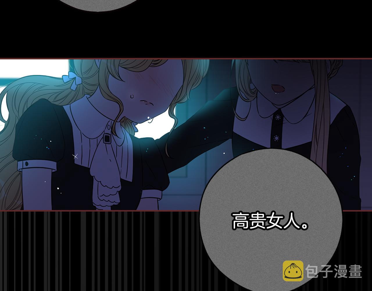 第69话审判开始112