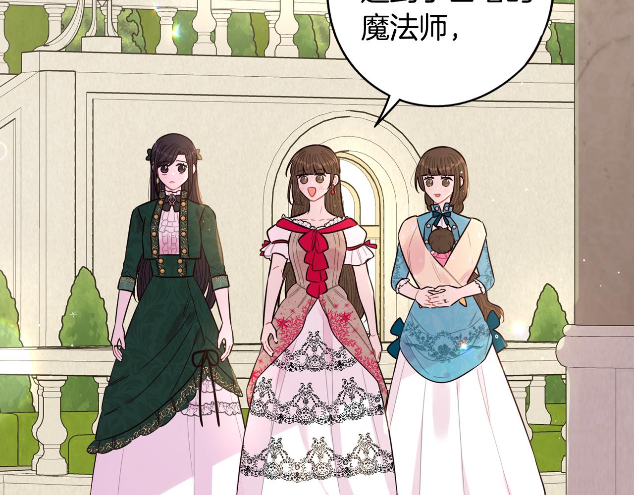 第89话 命中注定51
