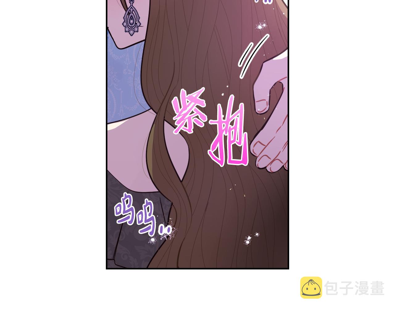 第85话 飞奔去见你105