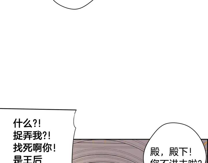 第19话 寻宝游戏126