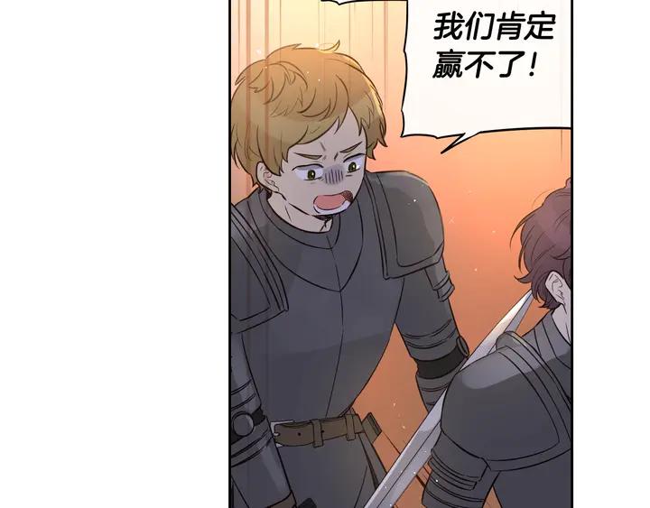 第31话 戏剧？有意思53